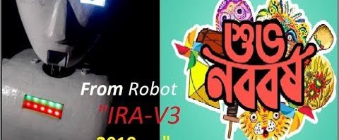 Humanoid Robot IRA V3 wishes you all Bangla Happy New Year (Shuvo Noboborsho) !!!
